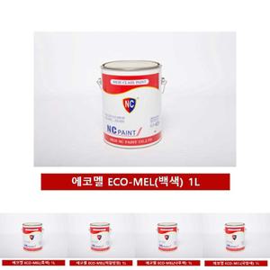 NC페인트 자연건조 에나멜 페인트 백색 1L/차량용/가구용/기계용/건축/공업
