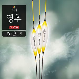 다용도 낚시 찌 나루예 영추