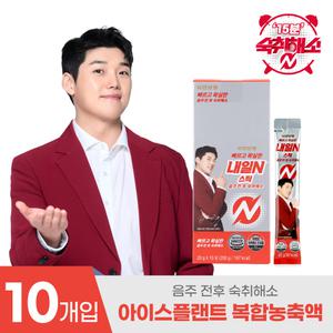 유한양행 내일n 숙취해소제 스틱 20gx10 포 x1박스