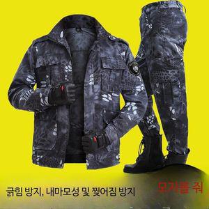 블랙 전투복 미군군복 특공복 사막 밀리터리 군복 작업복 상하의 야상 디지털 육군 미군 예비군 특전사