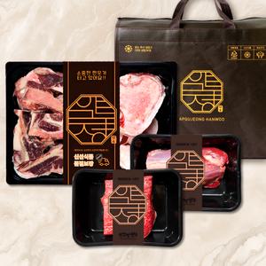 [3+국거리] 1++ 한우 사골 반골 보신세트 3.4kg 사태 양지 몸보신 곰탕용 마장동 사골 투뿔 소고기 소 뼈 건강 보양식 한우선물세트