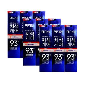 아모레퍼시픽 메디안 덴탈IQ 치석케어(93%) 오리지널 치약 120g 9개
