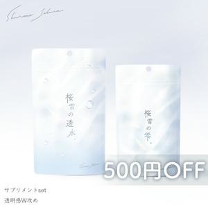 일본영양제 투명감 W공격 세트 서플리먼트 시로노사쿠라.비타민 C 1518mg 글루타티온 효모 유래 510mg 비타