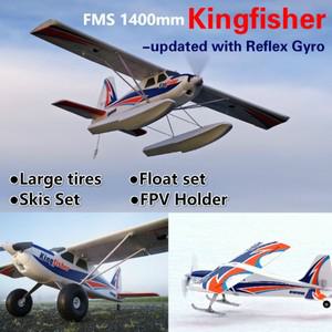 FMS Kingfisher 트레이너 초보자 물 바다 눈 비행기 플랩 플로트 스키 반사 자이로 RC 모델 항공기, 1400mm