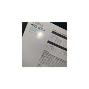 1+1 에코후레쉬 세탁조 클리너 (총18개입) 드럼 세탁기 청소 통돌이 통세척