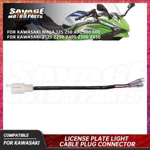 2024 번호판 라이트 케이블 플러그 커넥터, 가와사키 닌자 125 250 400 500 600 ZX-10R ZX-6R ZX-4R Z125 Z250 Z400 Z500 Z650