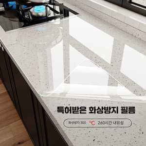 glowjin 싱크대상판시트지 벽 방수 리폼 책상 유광