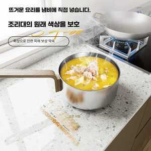 glowjin 싱크대상판시트지 식탁 방수 리폼 화이트