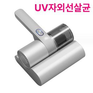 제나프 가정용 침구 진드기제거 침구 먼지털이 무선UV침구청소기