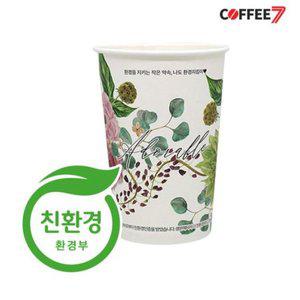 [기타]커피세븐 (친환경 종이컵) 380ml (13온스)-어도러블 1000개/1박스