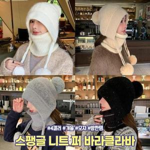 [BZJL8I80_4C]하이뷰 2387 스팽글 니트 퍼 바라클라