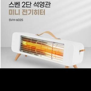 [BZJL7JYK_4C]전기히터 사무실 발난로 소형 원룸 전기 히터