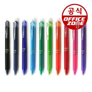 파이롯트 프릭션 지워지는 볼펜 0.5 0.7mm 노크식 단색