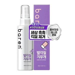 바렌 발 각질지우개 풋 소프트너 100ml
