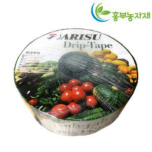 점적테이프 국산 10cm x 500m 아리수 칩타입 관수자재