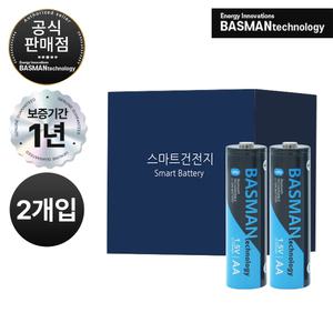 바스맨 3세대 스마트 블루투스 충전식 건전지 리튬이온 배터리 AA 2개입
