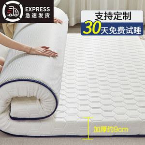 탑굿 요 다다미 라텍스 스펀지 전세 전용 1인용 기숙사 가정용 매트리스 학생 쿠션 도톰한 매트
