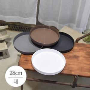 플라스틱 대형 플라스틱 화분 유니크 원형 받침대 대 28cm