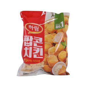 [기타]하림 팝콘치킨 냉동 1kg (WFGPWQI)