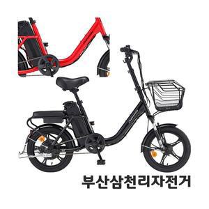 삼천리 2025 16 팬텀 어라운드 시티형 PAS 스로틀 겸용 전기자전거 99%조립
