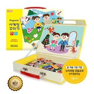 인형 사계절 옷입히기 퍼즐놀이 초등 누리과정 퍼즐추천 남자조카 자석놀이