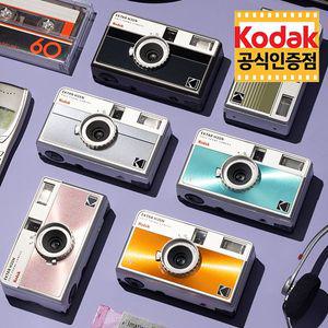 코닥 H35N 하프 필름카메라 / 토이카메라 225846