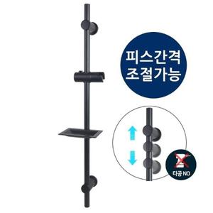 만능슬라이드바 블랙