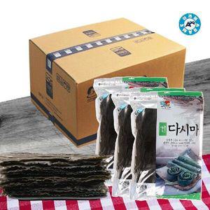 [기타][무료배송] 대용량 아라메 건다시마 200gx50봉