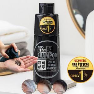 [TV 홈쇼핑]딱한번 염색샴푸 250ml 블랙모 흰머리 두피 각질 케어 블랙 염색 샴푸