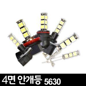 4면 LED 안개등 포그 램프 라이트 2P 세트 차량