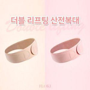 자연 산부복대 임산부 임산부복대 복대 더블 산전 리