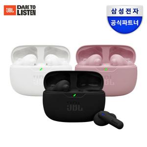 삼성공식파트너 JBL WAVE BEAM2 액티브 노이즈캔슬링 무선 블루투스이어폰 최대40시간재생 IP54방수방진
