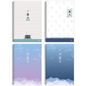 [IXHIOFNR_4B]아이비스 1000 슬림한문노트(SP) 11771
