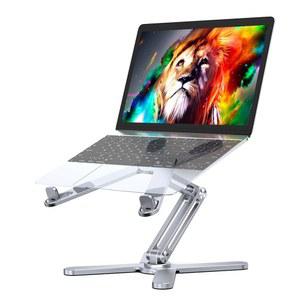 360 회전 베이스가 있는 LIENS 조절식 노트북 스탠드 접이식 알루미늄 라이저 아이패드 호환 및 MACBOOK과 호환되는 인체공학적 홀더 /최대 16인치 모든 실버