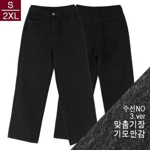 [옷자락]여자 하이웨이스트 겨울 와이드 기모바지 팬츠_P331623333