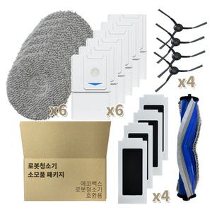 에코백스 디봇 T30 프로 옴니 PRO OMNI 호환 물걸레 먼지봉투 필터 메인브러쉬 사이드브러쉬 소모품 6개월 패키지