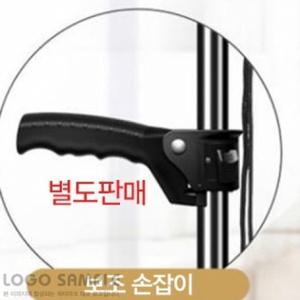 지팡이보조손잡이