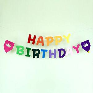 코젠더스 생일 해피 영문 가랜드