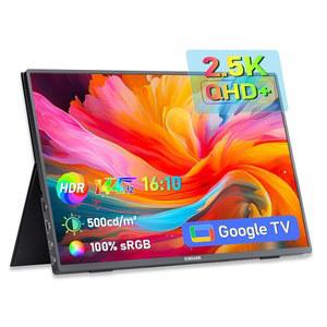 16인치 2.5K 휴대용 모니터, 144HZ 2560 * 1600P QHD 노트북 HDR 프리싱크 게이밍 안드로이드 TV 12.0 OS, USB C HDMI 외장 보조 화면, 노트북용 /PC /MAC /PHONE /PS5 /XBOX 호환용 /SWITCH