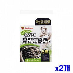 [셀러허브 1]차량용 에어컨 히터용 탈취 훈증캔 숲속향 x2개