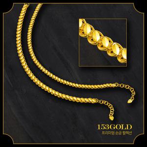 153골드 [최신] 순금 24K KSOL 3054 나뭇잎 하트컷팅 7.5g(2돈) 팔찌 . 최고급 레이져컷팅제품