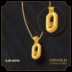 153골드 [최신]24K 순금 SJN 851N 브랜드스타일 투어머린 펜던트 목걸이 37.5g(10돈) 체인5돈 + 펜던트5돈