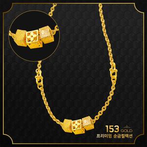 153골드 [최신]24K 순금 KGY 1038 3큐브 브랜드스타일 목걸이 11.25g(3돈)