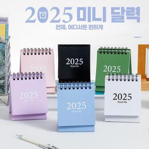 [BZJLNHYV_51CK]2025 미니 달력 캘린더 계획 탁상 스케줄러