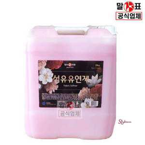 희드라 18.5L 섬유유연제 업소용 20Kg 장미향 대용량vwx792