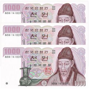 옛날돈 구권 지폐 2차-(나)권 미사용 천원 음성권