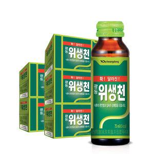 [본사직영] 광동 대추쌍화 150ml 외 병 음료 모음 / 유자 쌍화골드 위생천 위청수