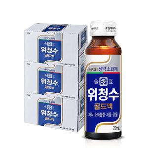 [본사직영] 광동 대추쌍화 150ml 외 병 음료 모음 / 유자 쌍화골드 위생천 위청수
