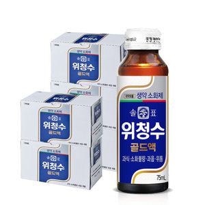 [본사직영] 광동 대추쌍화 150ml 외 병 음료 모음 / 유자 쌍화골드 위생천 위청수