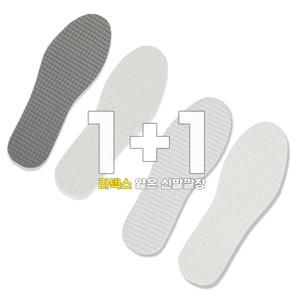 라텍스 편안한 얇은 깔창 여자 남자 운동화 단화 작업화 등산화 쿠션 깔창 2개